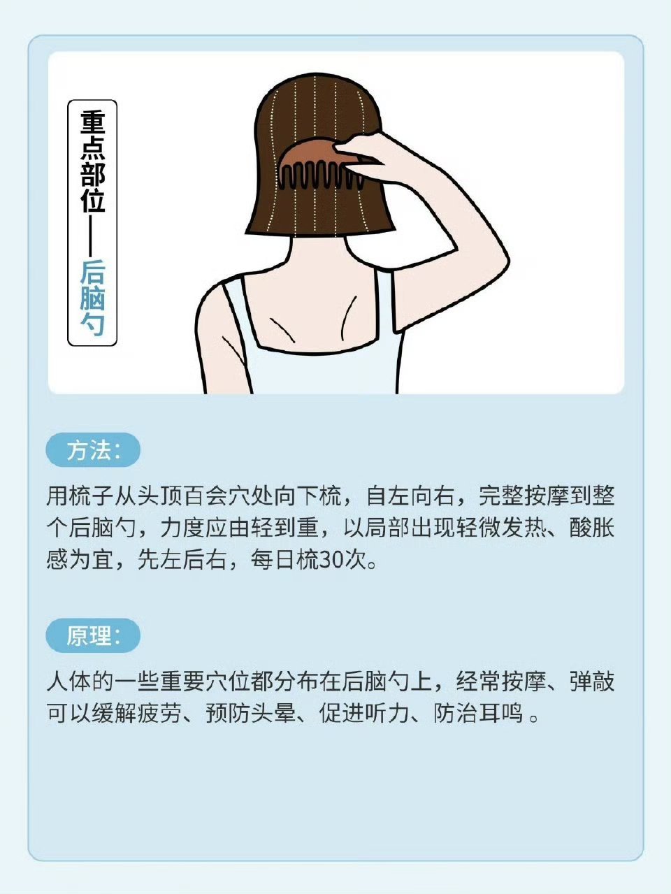 做好一个动作养肝又健脾胃中医讲“肝主疏泄，脾主运化”，肝气郁结易脾虚，脾胃虚弱又