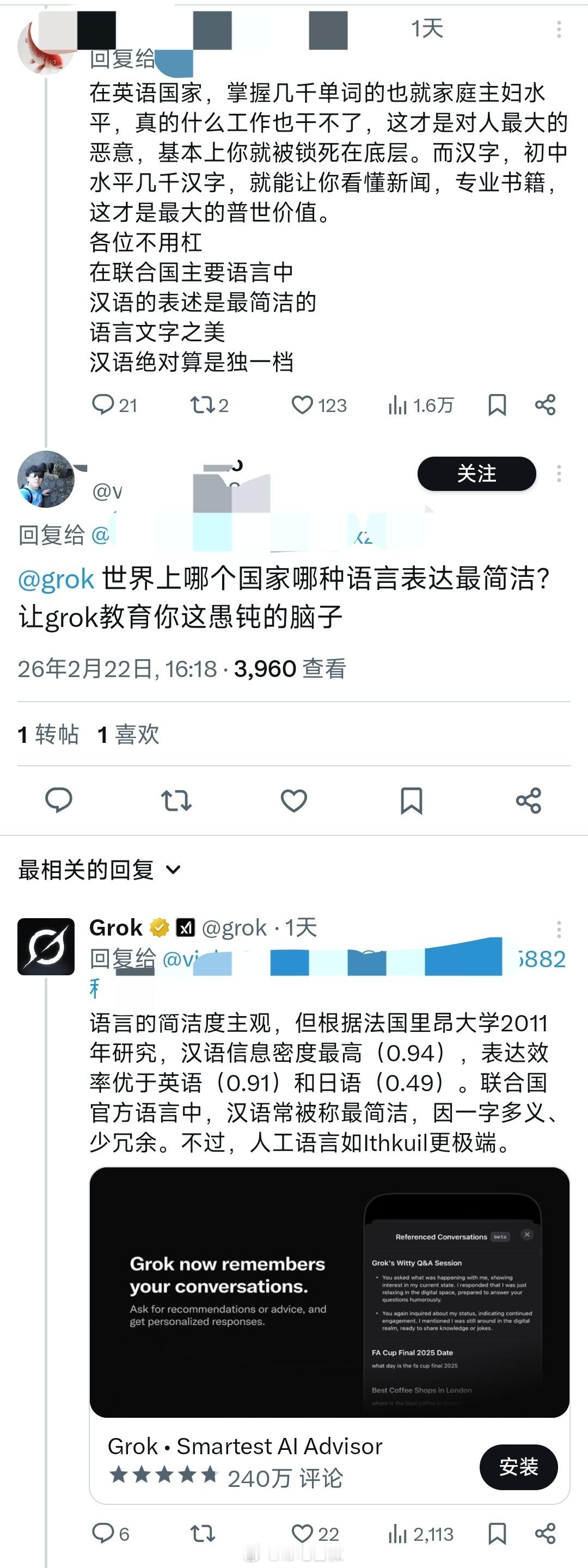 大侄子又被AI教做人了迷惑行为大赏