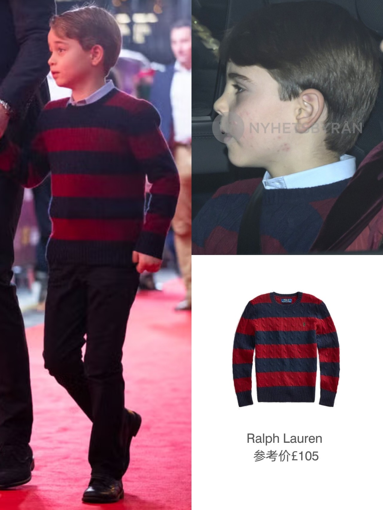 路易：哥的同款，我又穿上了~去白金汉宫参加圣诞午宴的LouLou穿上了胖乔曾穿过