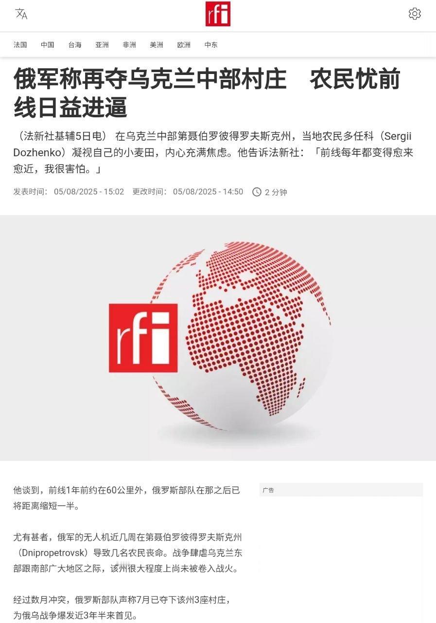咋搞的？​​​