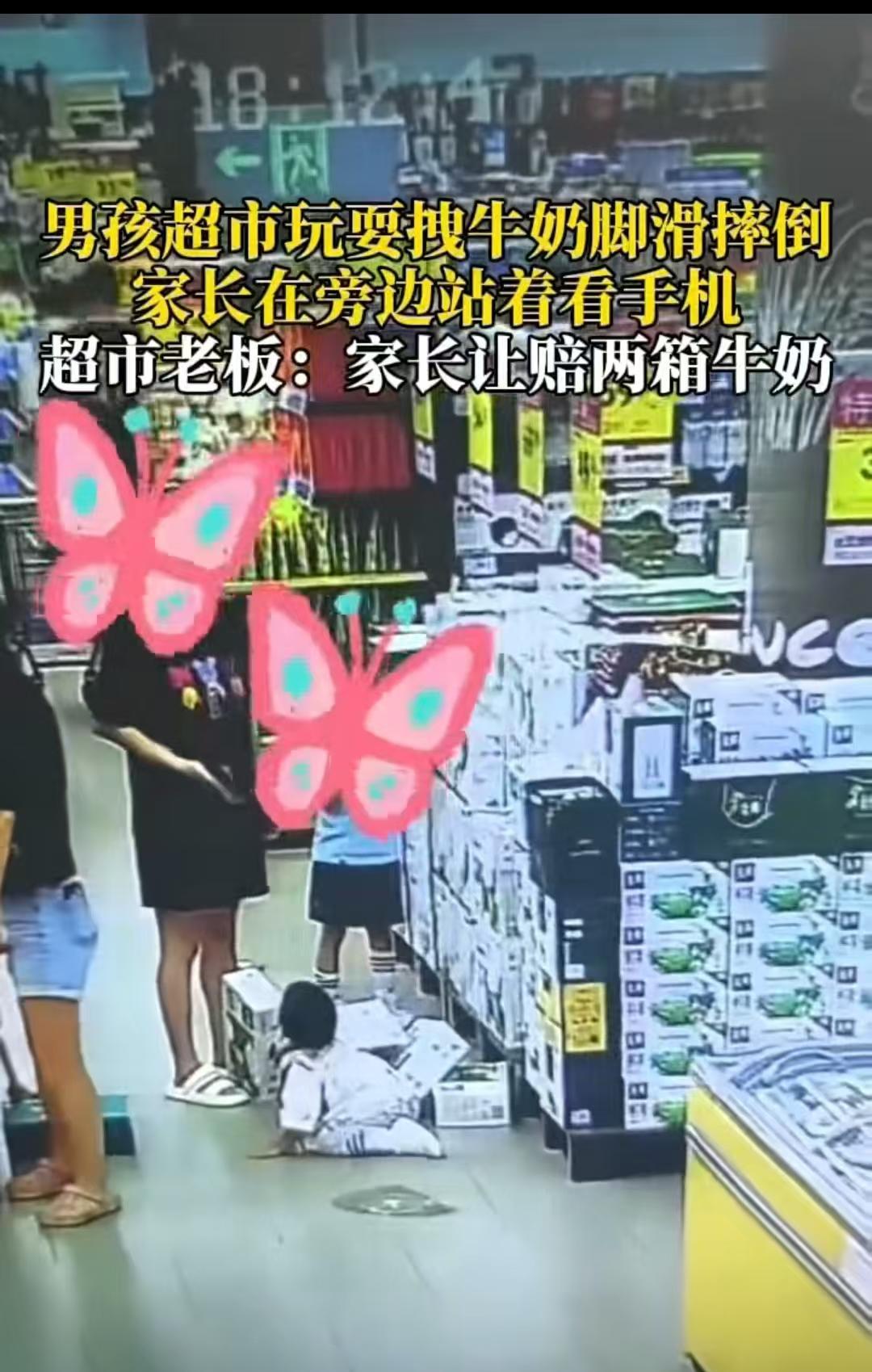 山东，三四岁的小孩子把牛奶从堆头上拽了下来，砸到了自己，家长要求店家赔两提牛奶，