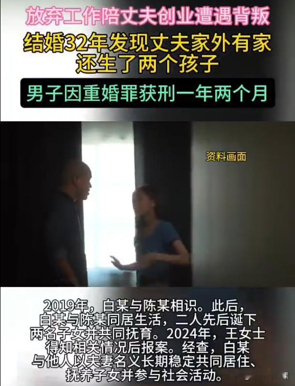 广东深圳，女子与丈夫结婚后，主动放弃稳定工作跟着丈夫去创业，可谁知丈夫有钱后，竟