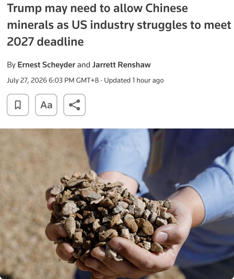 外媒：美国想在2027年1月前摆脱对中国关键矿产的依赖，但现实中美国自身产业能力