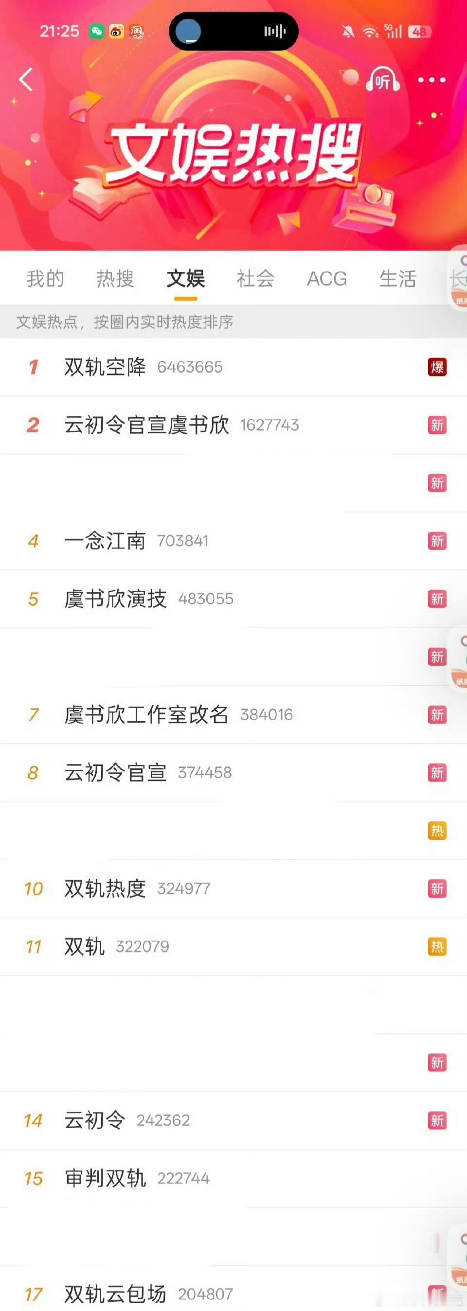 双轨宣传营销为0所以这是🌊自己倒贴吗