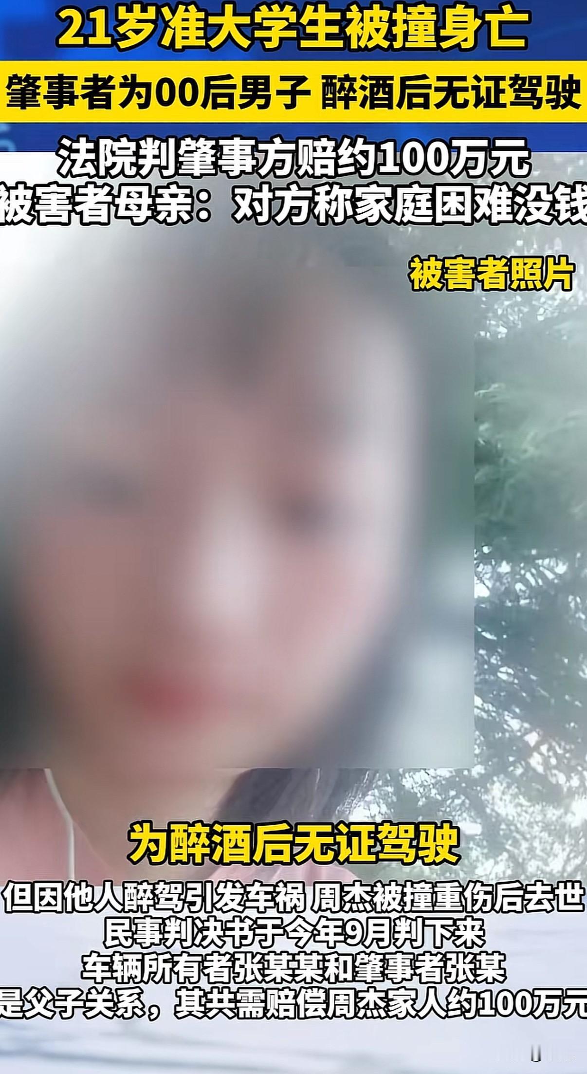 录取通知书送到家那天，女孩已经火化七天了。崭新的信封静静躺在桌上，里面是辽宁