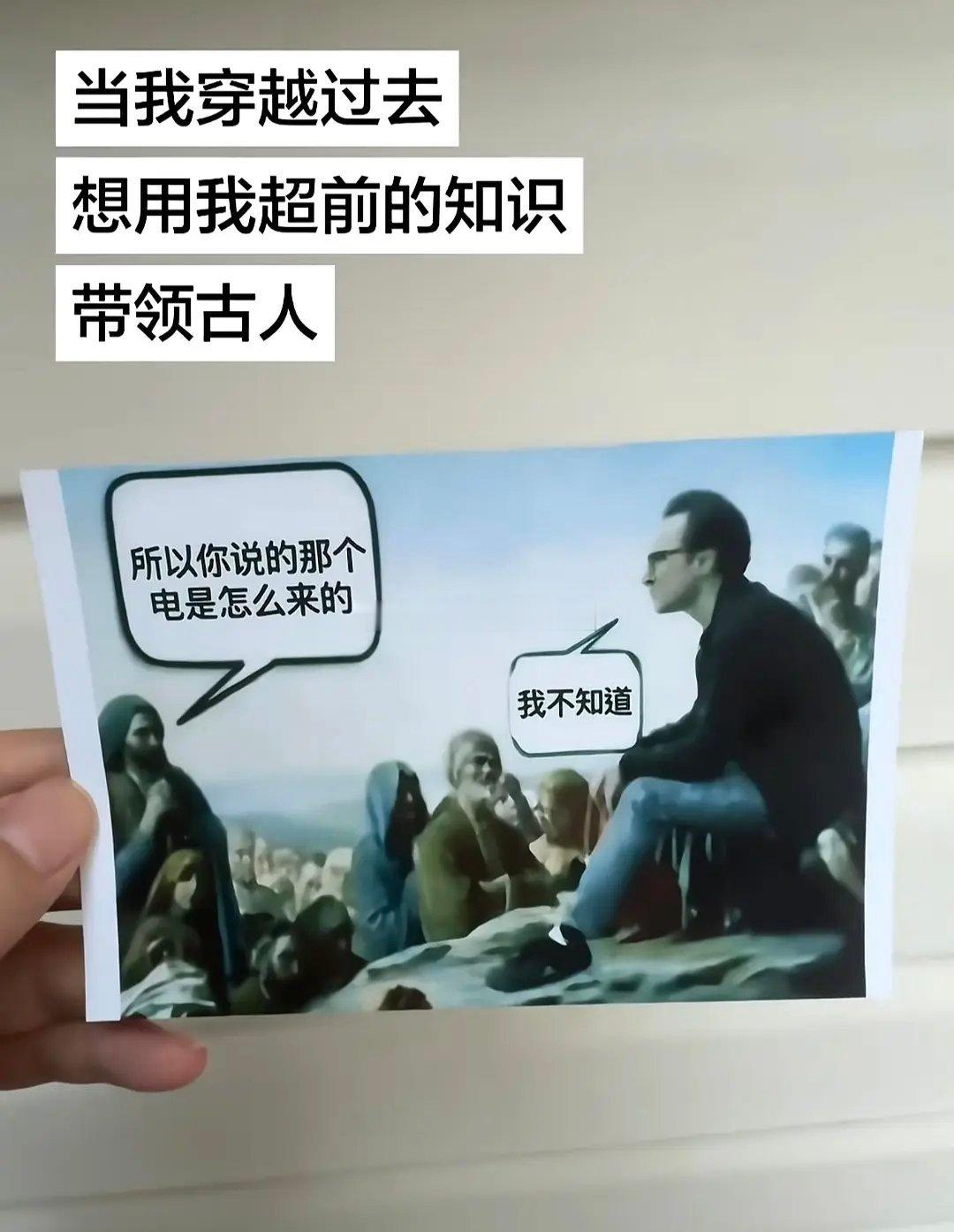 大家如果穿越到古代能发明出什么东西？