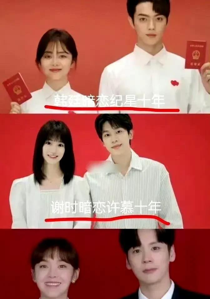 十年干点啥不好？如今网络小说改编剧本千篇一律，暗恋就整个十多年，然后重逢，解释误