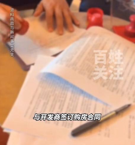 要脸不？湖北有个业主，全款给儿子买了套婚房，买完就搁那儿了。一搁就是6年。没想到