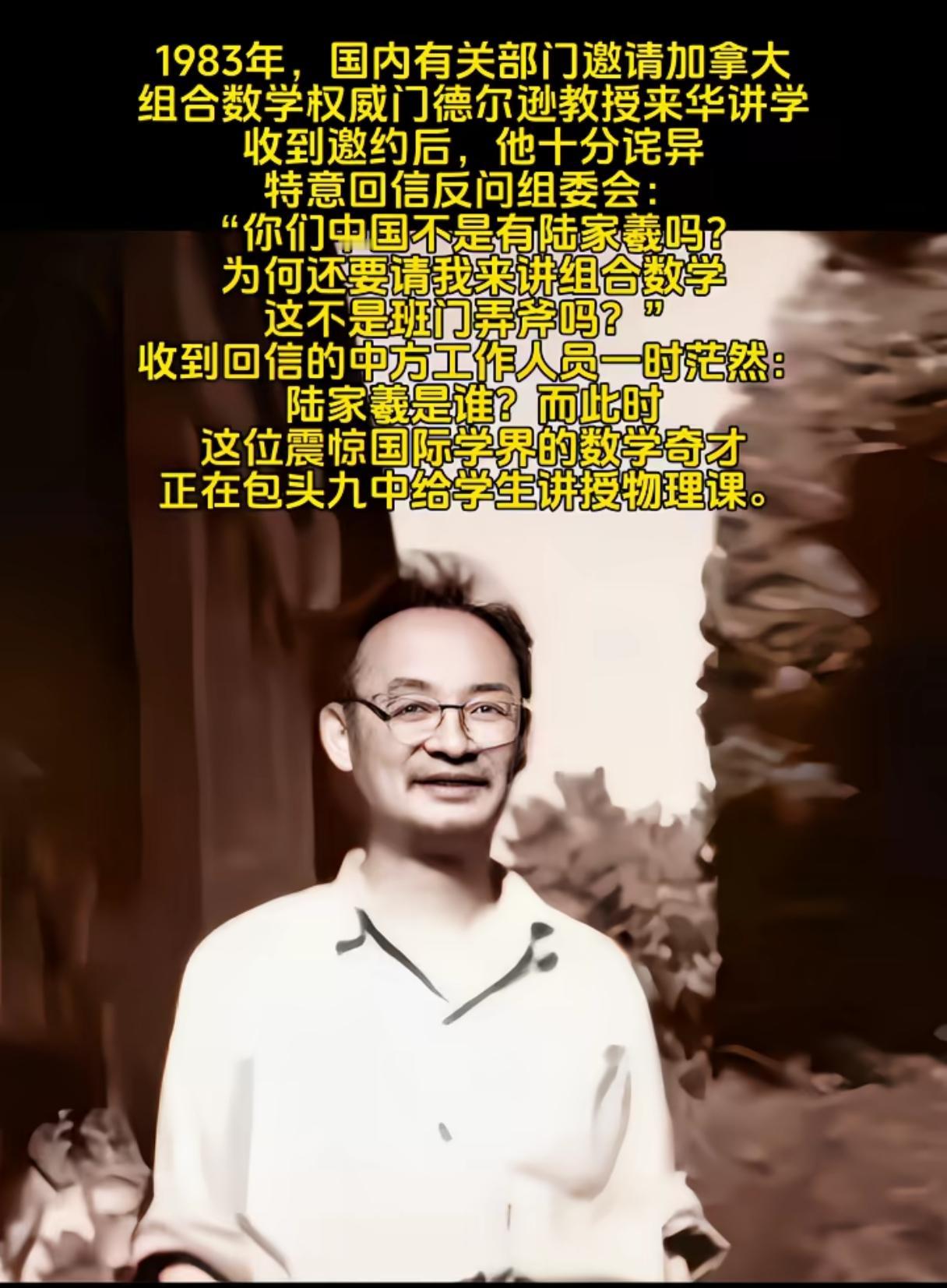 有知情人士吗？说说这到底是不是真的？感觉应该不会。毕竟咱们国家向来尊重知识，尊