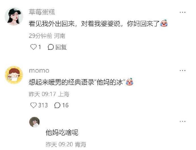 这也太搞笑了吧