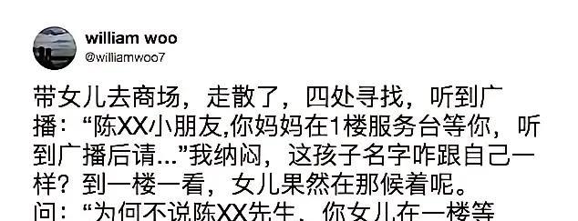 这防范意识简直绝了！
