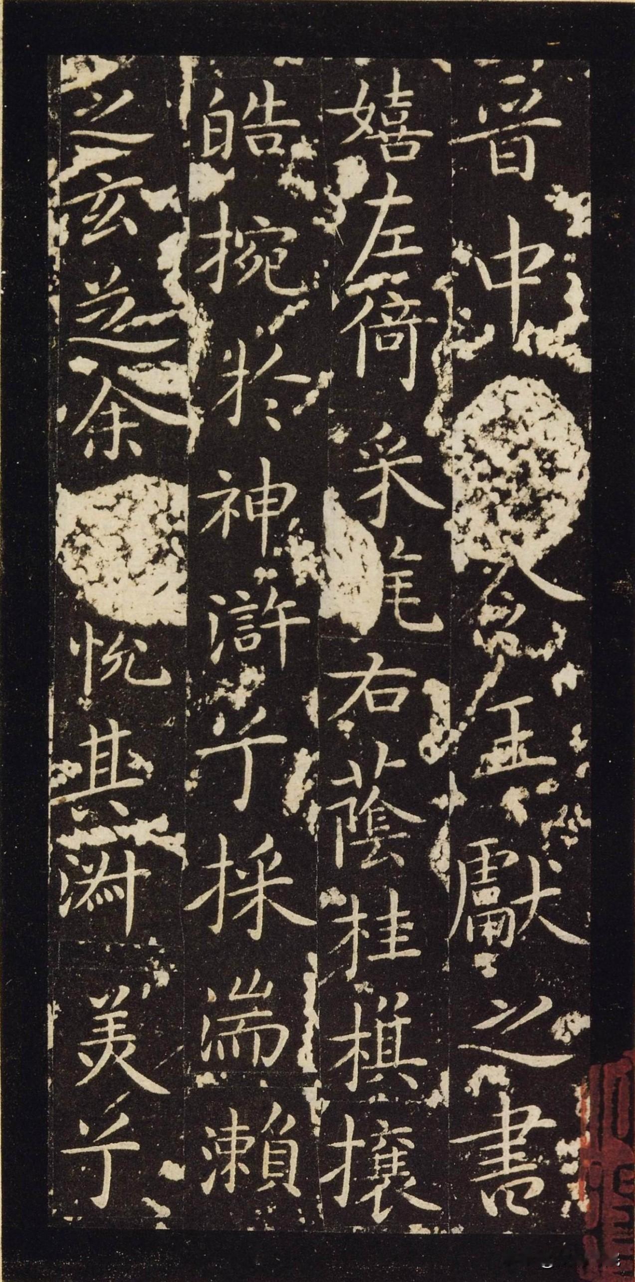 王献之小楷算得上顶尖水平吗？王献之的小楷《洛神赋十三行》绝对处在中国小楷史上