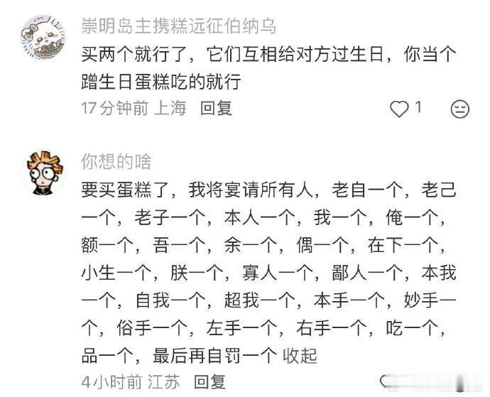 原来今天是它的生日~​​​