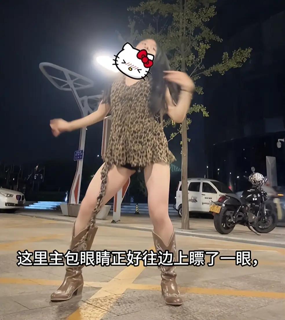 河北一女生晚上和男友去录舞蹈视频，没成想被个醉酒男骚扰——对方不仅学她跳舞嘲讽，