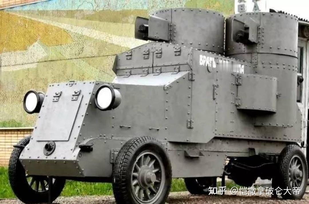 架空历史之阿姆斯特朗37毫米速射炮车载支援平台（强化运输+载兵）基于“同防护逻