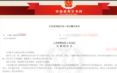 内蒙古某地，一女技师提供上门按摩服务，谁知事后却被警方认为是上门提供卖Y服务并收