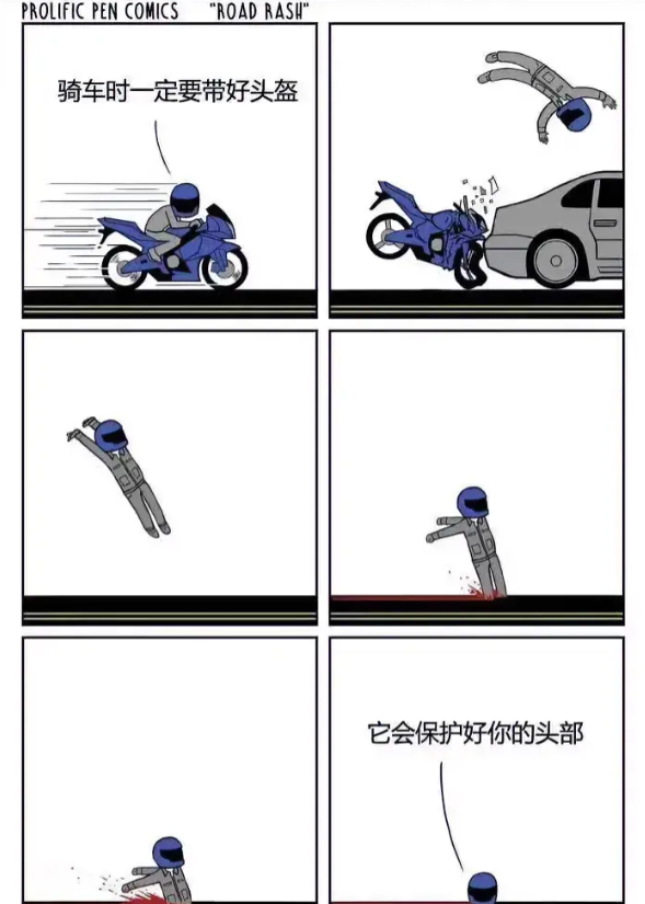 这充分证明了头盔还是挺有用的！