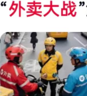 硝烟弥漫的外卖战场，终于迎来了第一份惨烈的战报。就在昨天，随着美团2025年三季