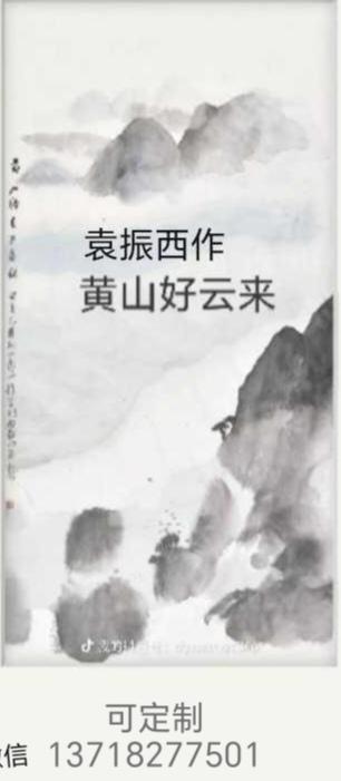 国画山水作品大全