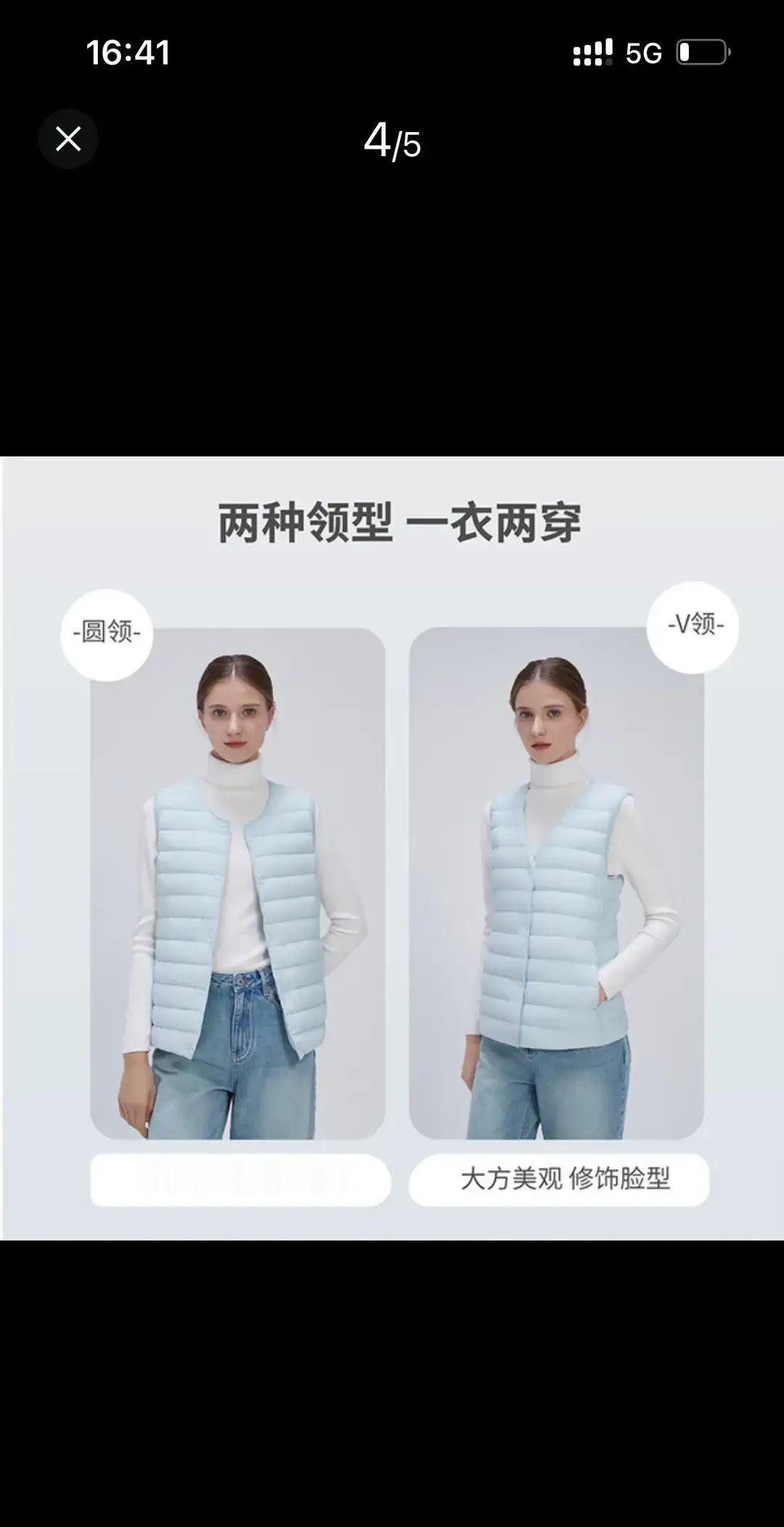 山姆一件109块的白鹅绒马甲被抢疯了。我上周去店里，货架空得跟被洗劫一样，导购