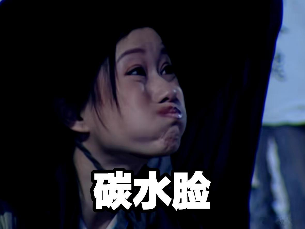 树活一张皮，人活一张碳水脸。