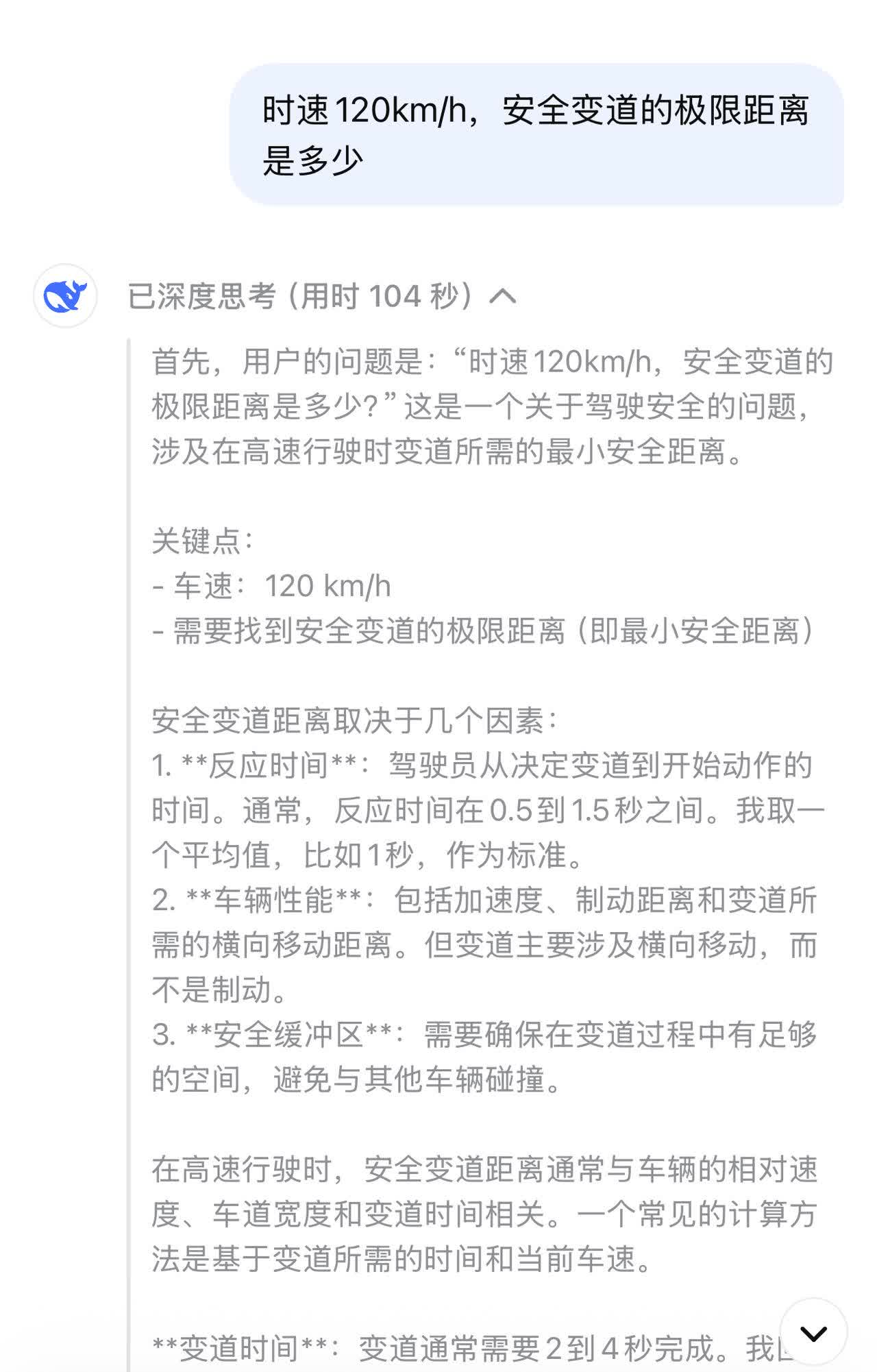 懂车帝的这波高速辅助驾驶测试，让速不让道，在高速上到底行不行得通？很明显