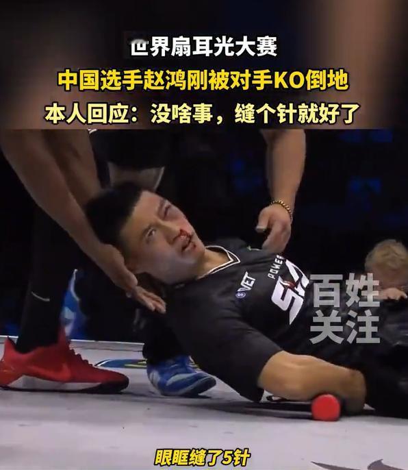 200万粉丝“武林大咖”鸽武缘为何装聋作哑？据说徒弟赵鸿刚扇耳光大赛失利回来后，