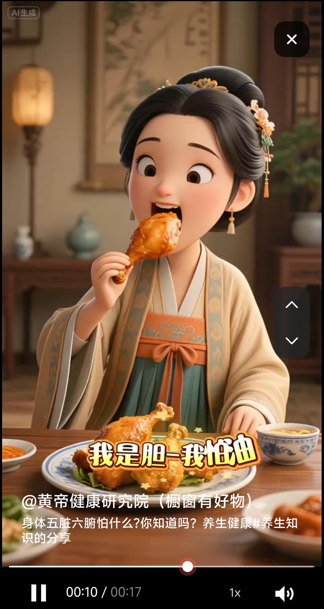 你知道吗？“五脏六腑”最怕什么!1、肾——不喝水2、胃——怕饱3、肠——怕