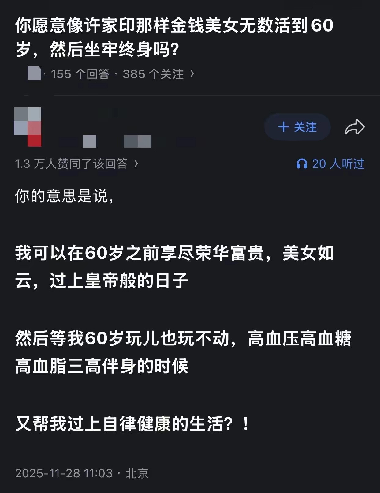判死刑改无期的，没有一个不服上诉的无期改判死刑的，可没有一个愿意认的