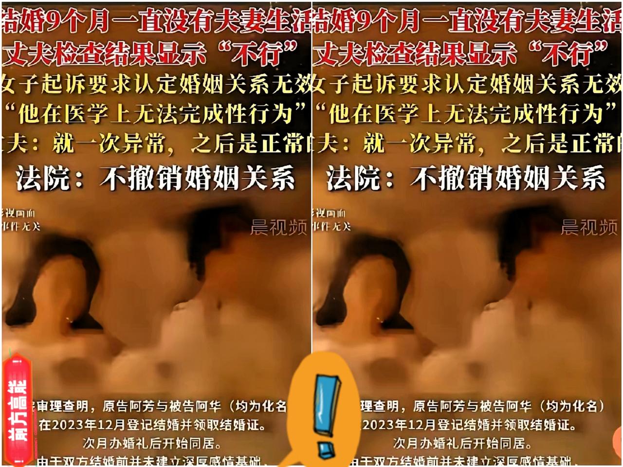 惊讶！湖北一女子经相亲与一男子结婚，谁知，结婚都9个月了，男子都不碰妻子，妻子