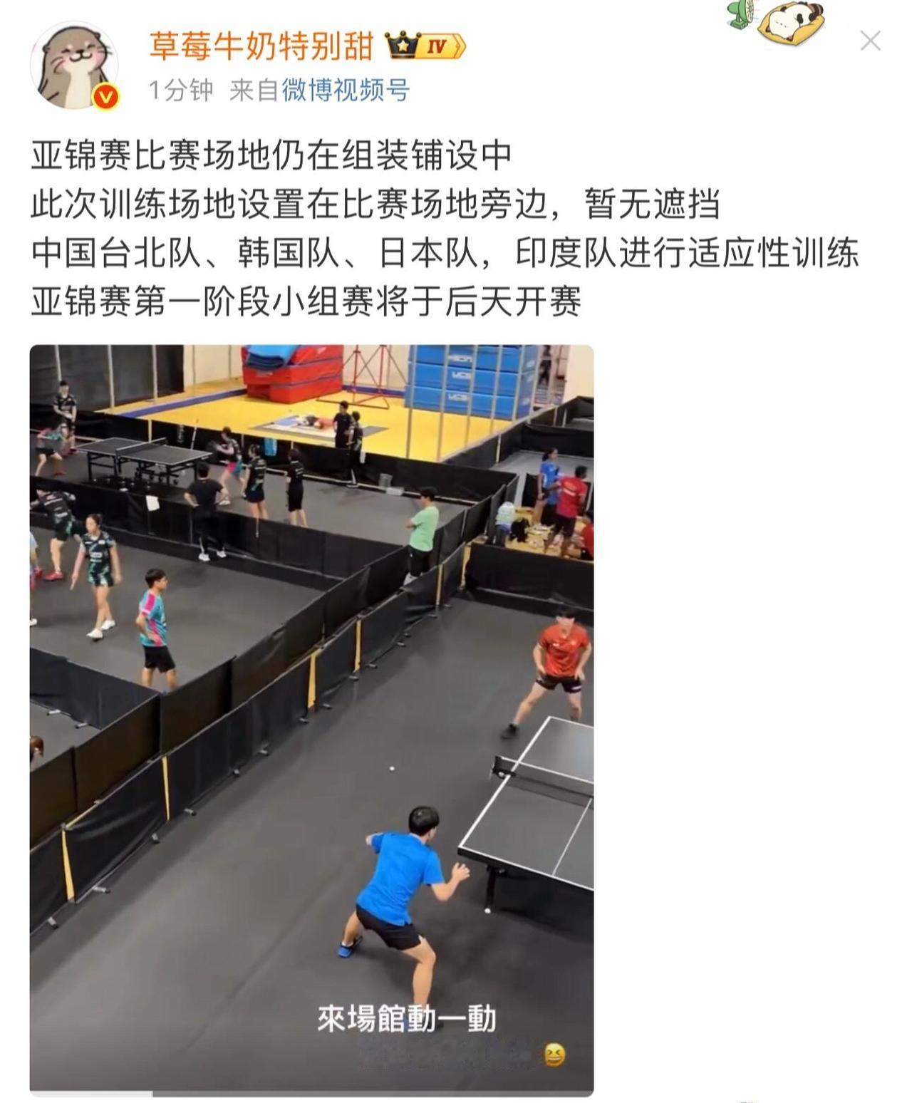 各大部队都已经到了，但是我天，场地都还没有铺好，简直就是天大的草台班字吗？一边