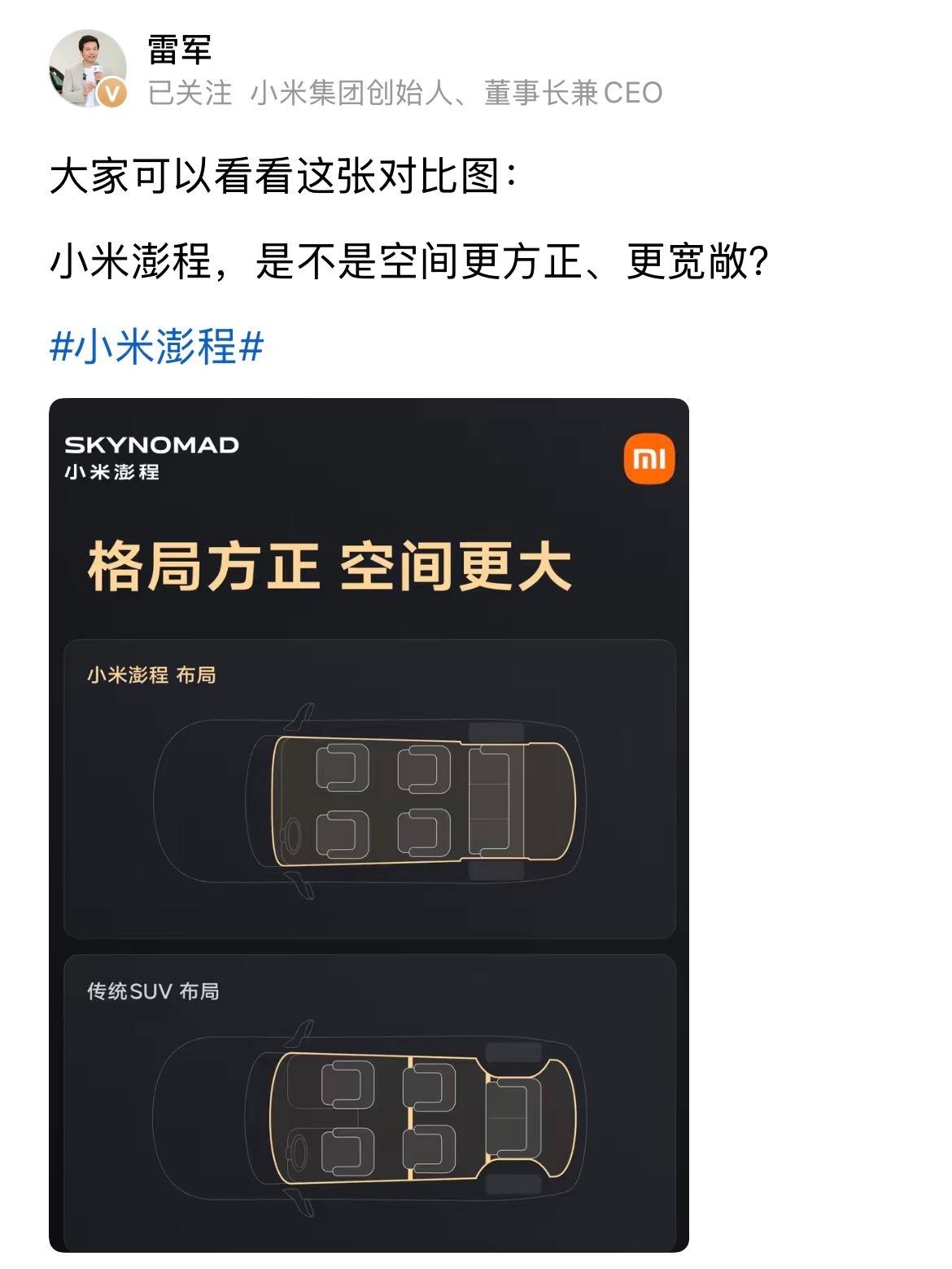 这个真没得说[点赞]​​​