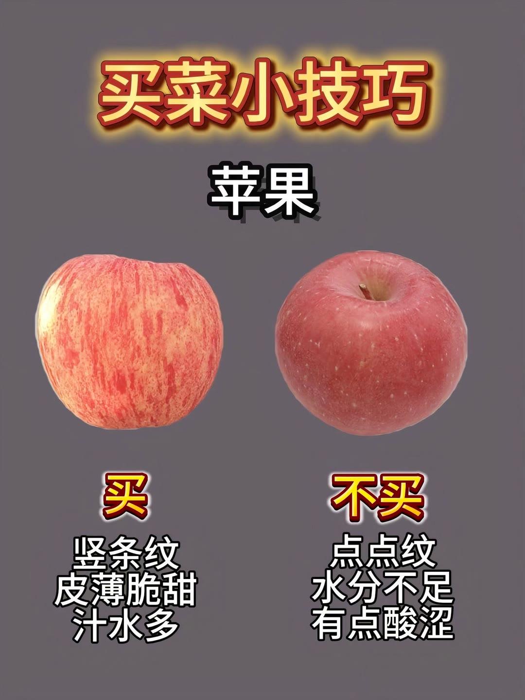 买菜小技巧学起来。生活小妙招过年氛围提前搞起来了