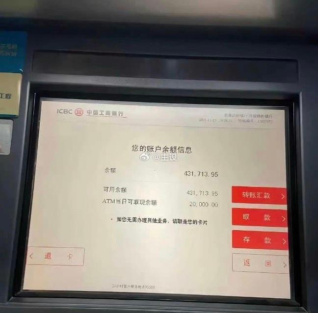 毕业十年存了这些钱，应该够回老家躺平吧？