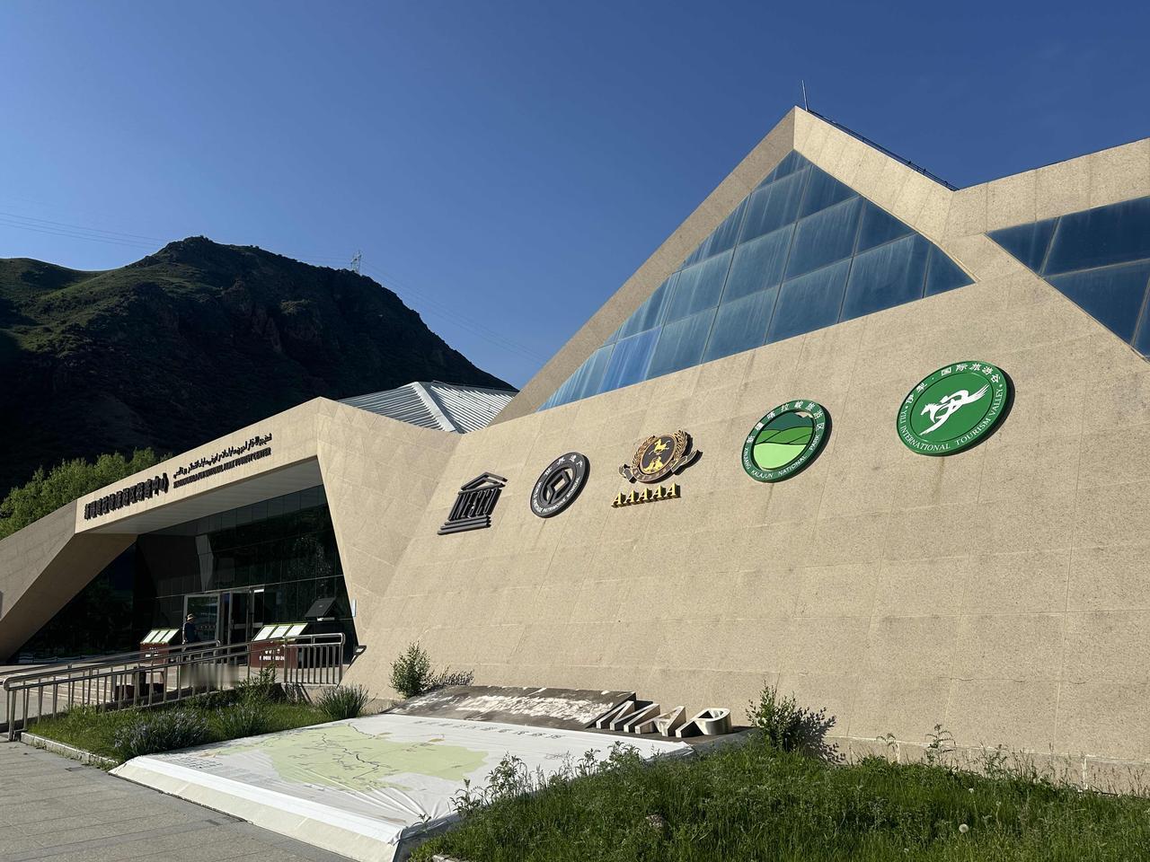 印象新疆——喀拉峻喀拉峻国际生态旅游区，世界自然遗产地，国家5A级旅游景区