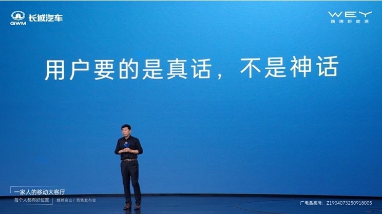 前一段时间试驾高山7体验很不错豪华与实用功能结合地非常到位在30万以内的价位后排