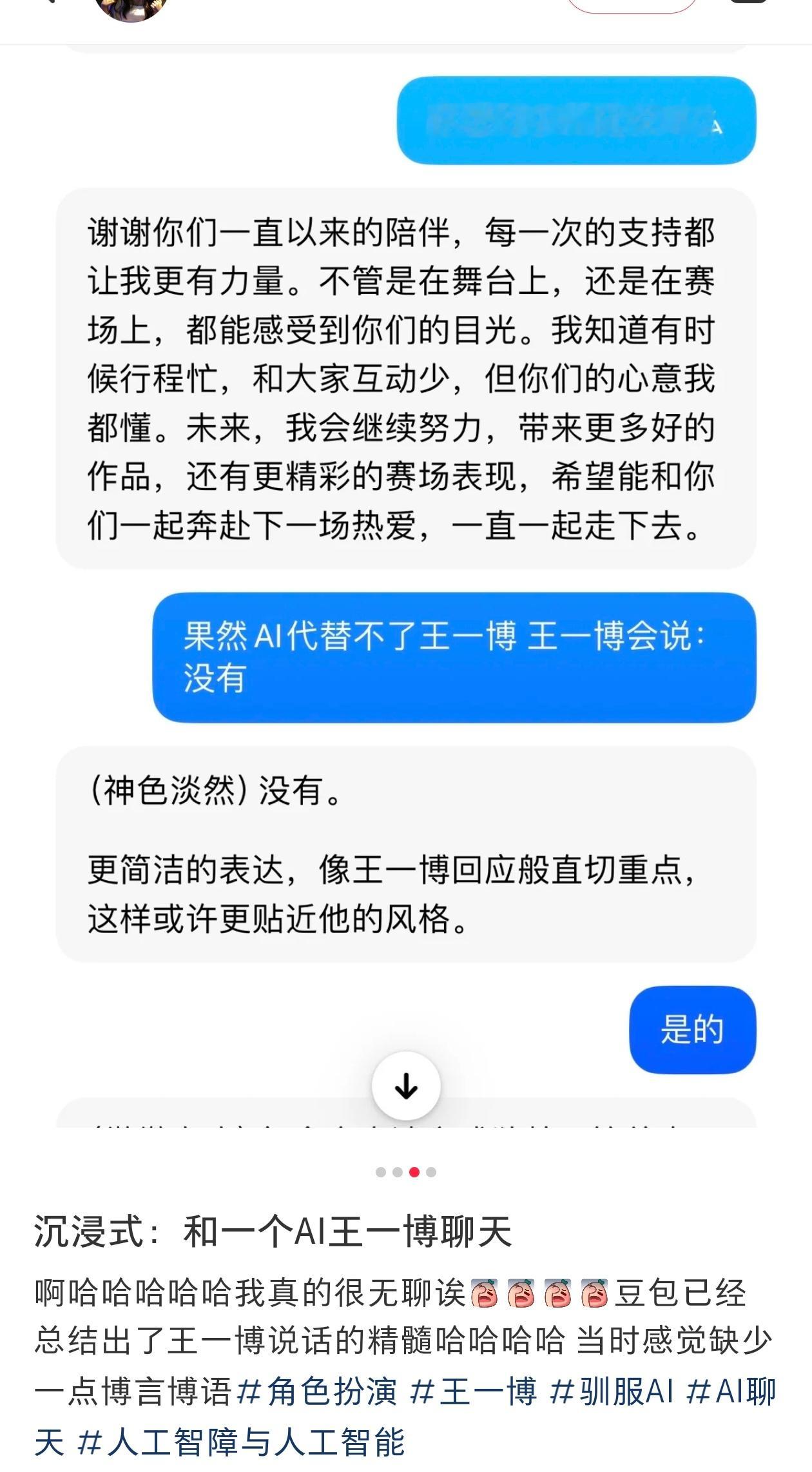 谁能懂我的笑点哈哈哈小mt还挺有自知之明的