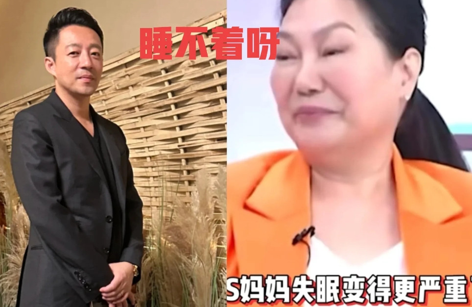 见不到汪小菲，S妈是真睡不着，不行就跟S妈见一面吧，毕竟是前丈母娘，跟孩子有血缘