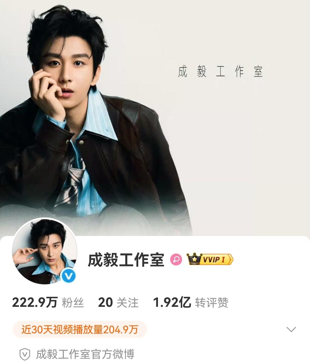 今天是5月17日，演员成毅迎来了他的36岁生日。在这个全网宠爱，只为那个用演技温