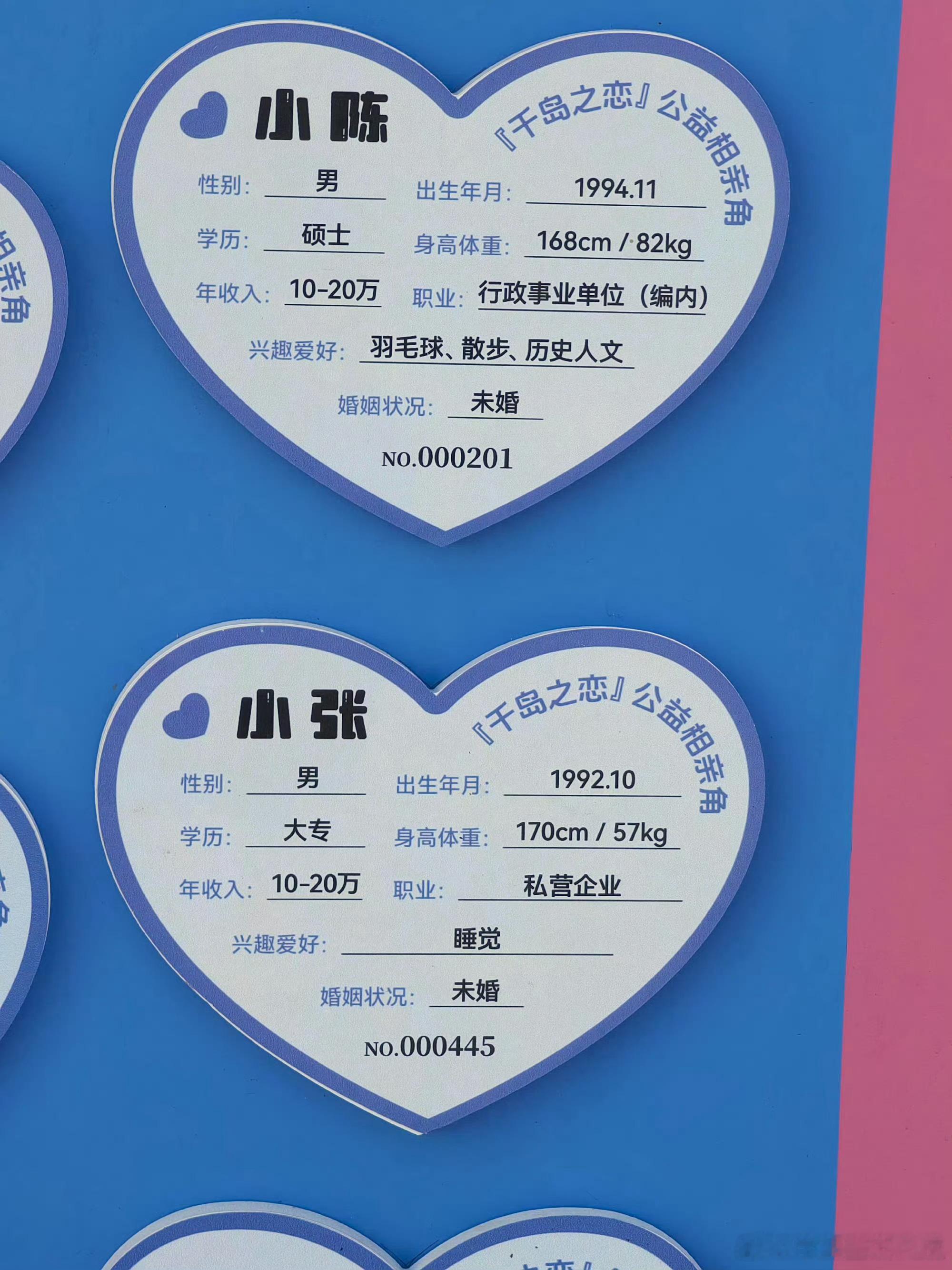 这时候身高又显得有点重要了