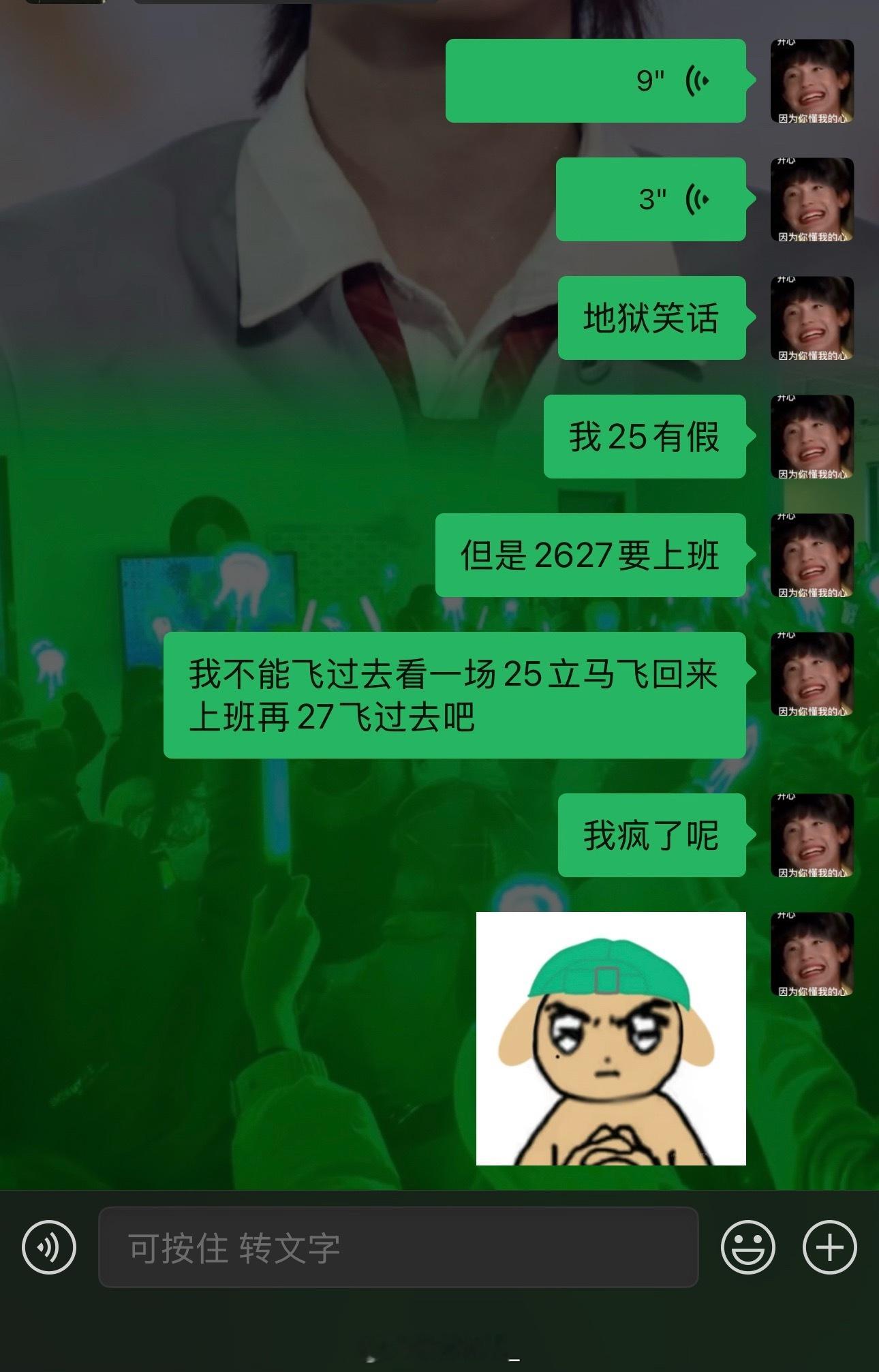 我应该还不至于疯到这个地步