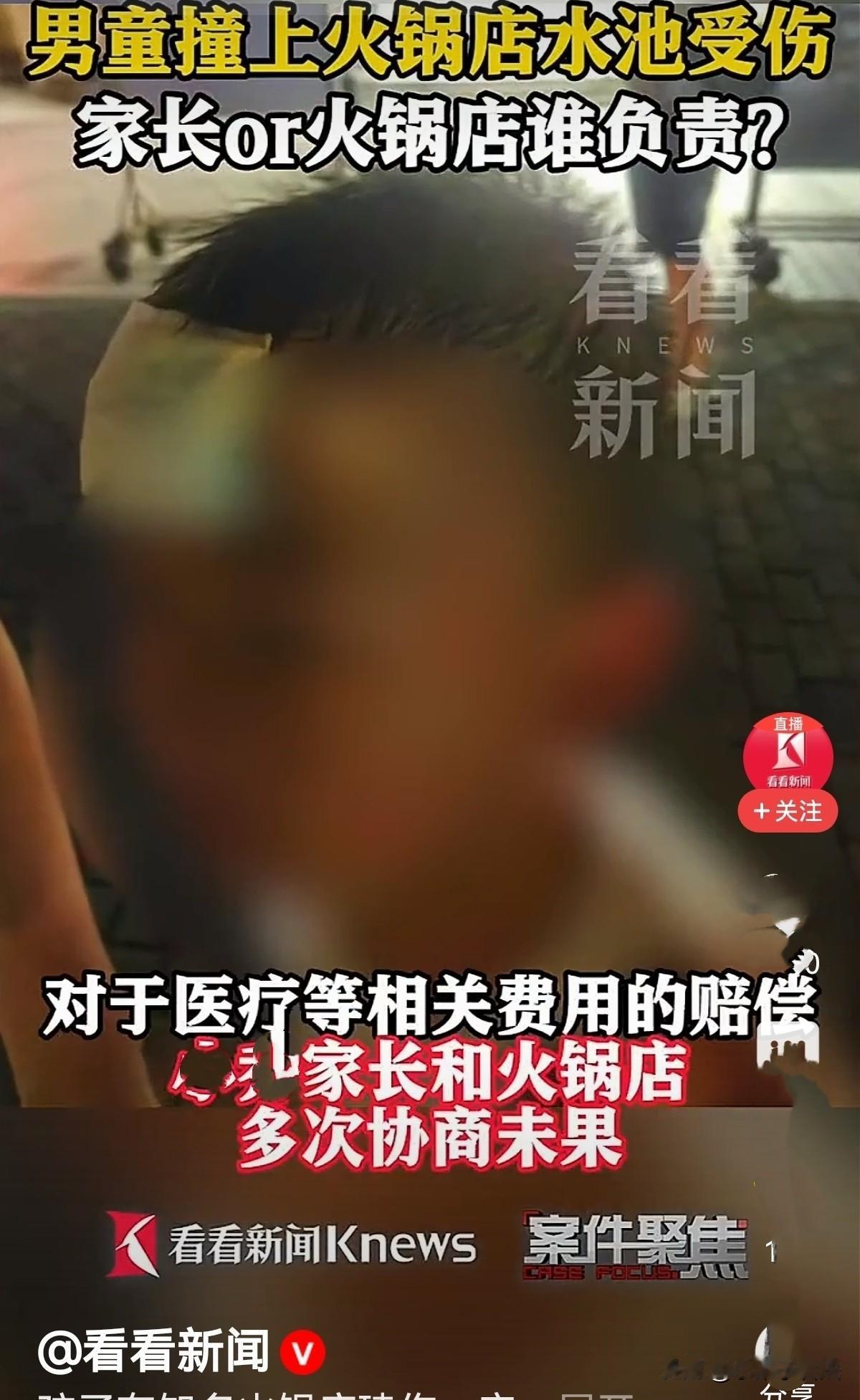 上海，男子带5岁儿子在一家知名火锅店与朋友聚餐。等上餐时，男孩如脱缰的小马，到处