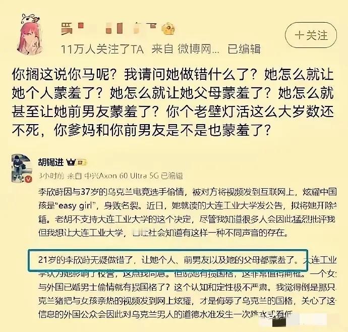 估计老胡一时半会都缓不过来