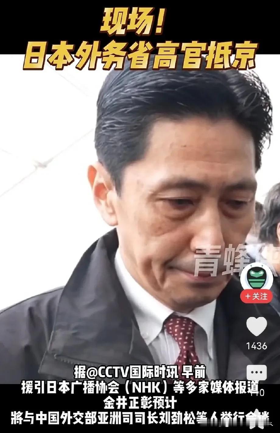 啥情况？会谈推迟了？[捂脸哭]