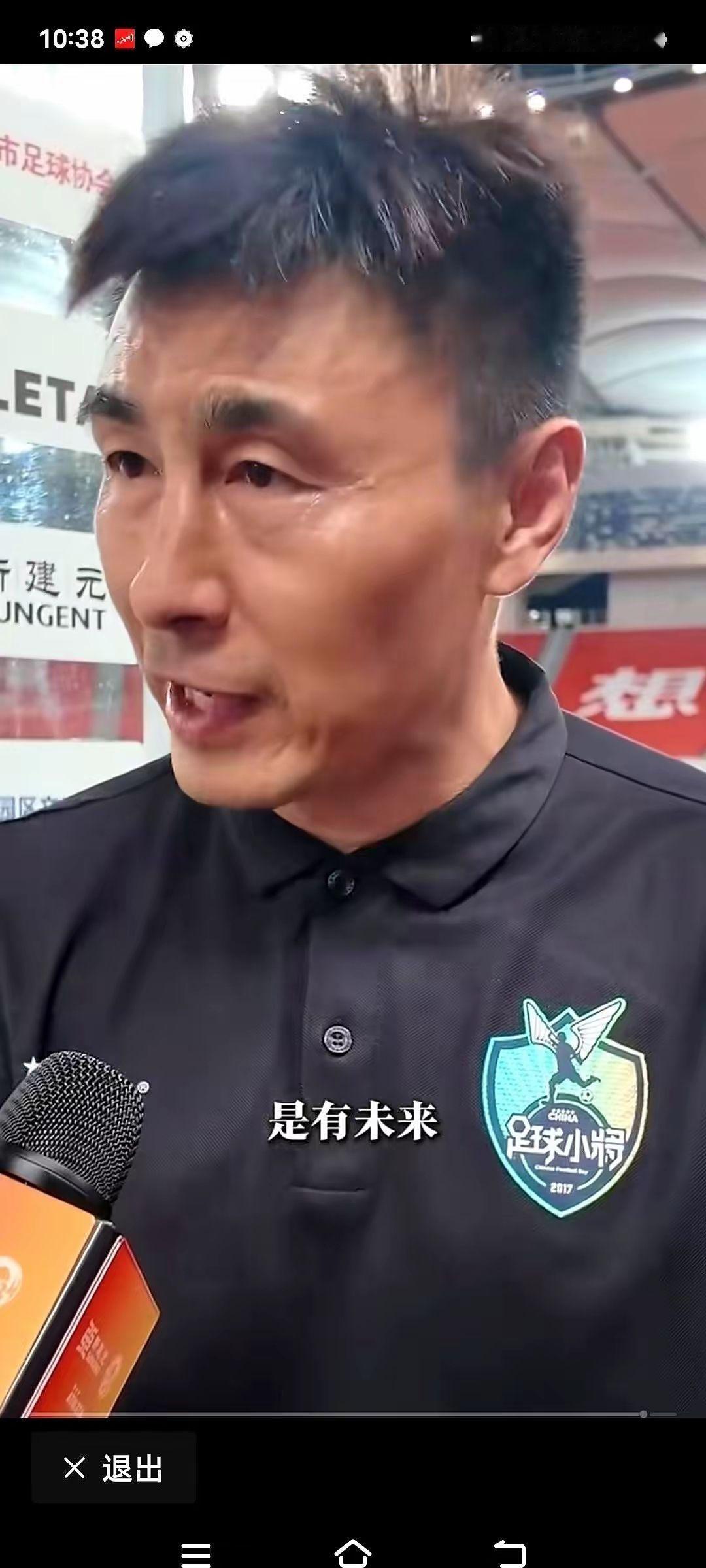 李玮峰一句话把天捅破了：02年国脚全在干青训，没人捞金。你信吗？我第一反应也不