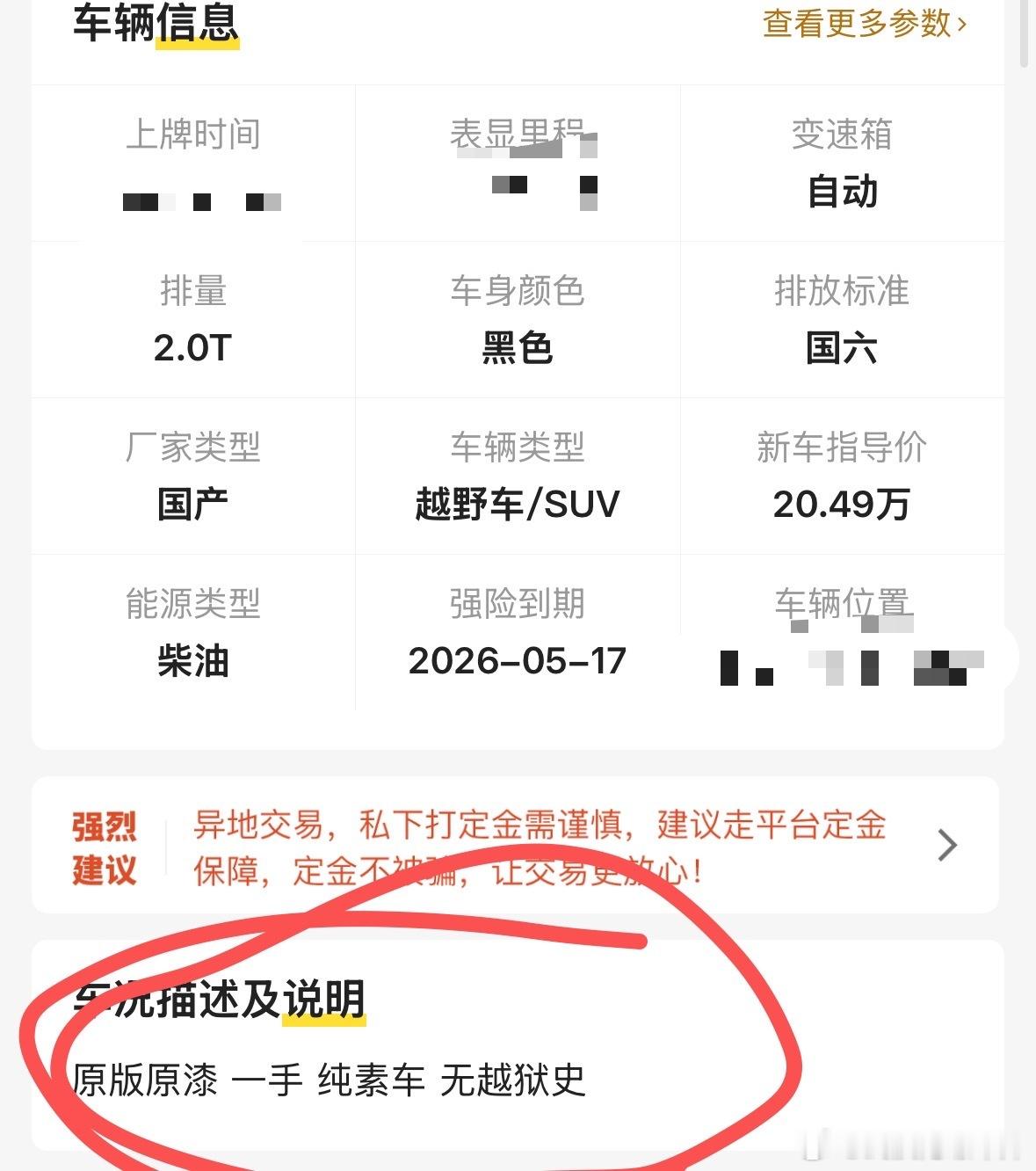 没什么史？？？武汉