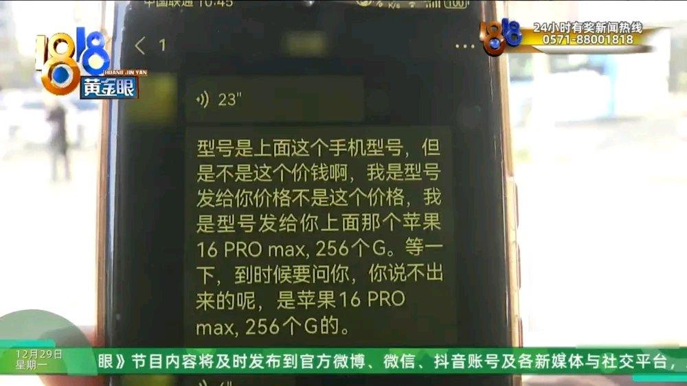 现在的小孩真是让人捉摸不透。14岁女生瞒着家人，把妈妈从意大利花11000元买的