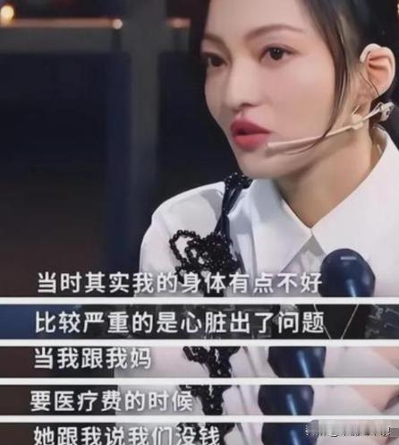 2008年，张韶涵突发心脏病，需要治疗费100w，母亲却伙同情人张镐哲将她的21