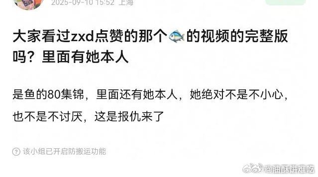 不一定是讨厌，其实就是纯粹的吃瓜吧，特别是里面还有自己​​​