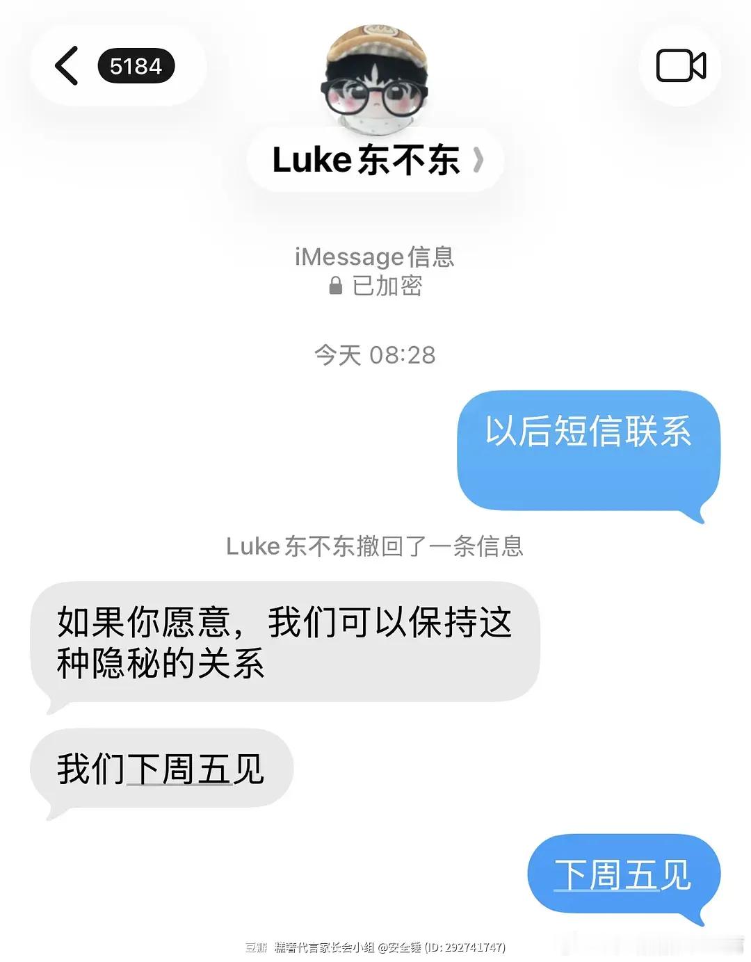 下周五见[滑稽笑]​​​